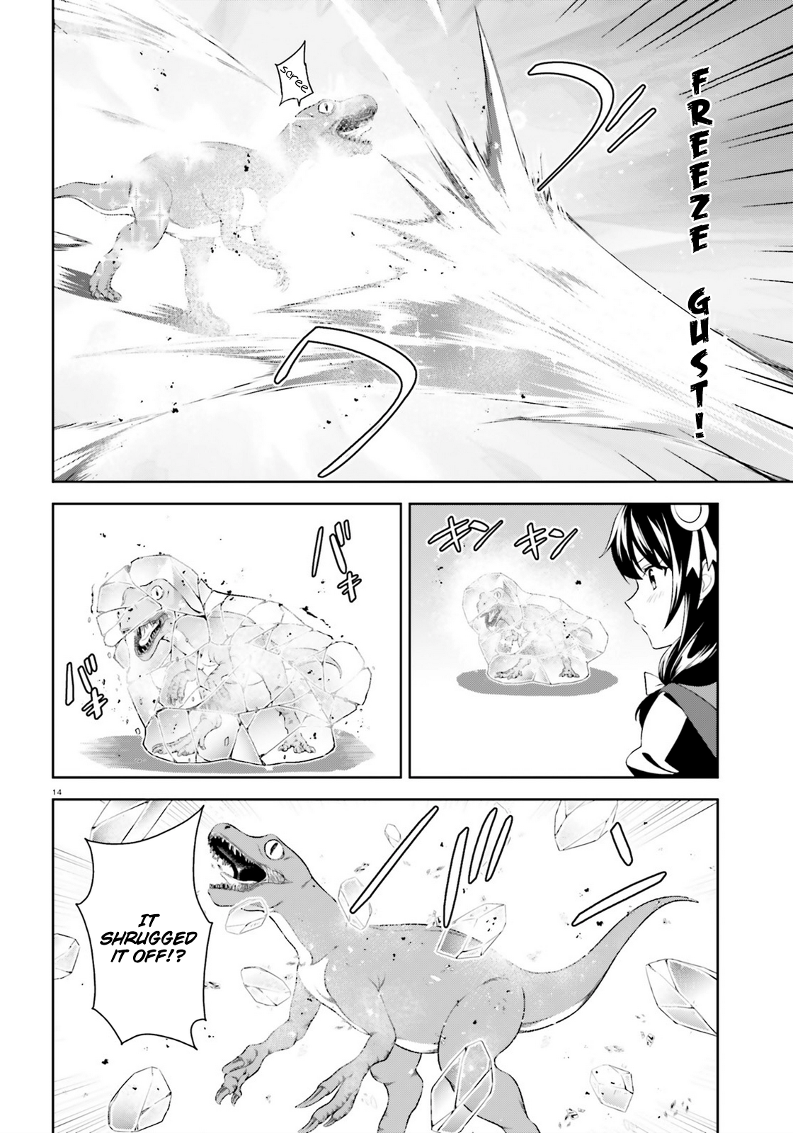 Zoku, Kono Subarashii Sekai ni Bakuen wo! Chapter 15 14